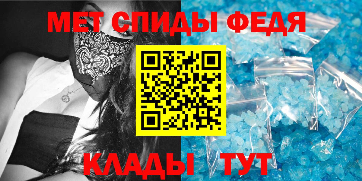 Ейск  АМФ  Вход с VPN  АМФ 97% 