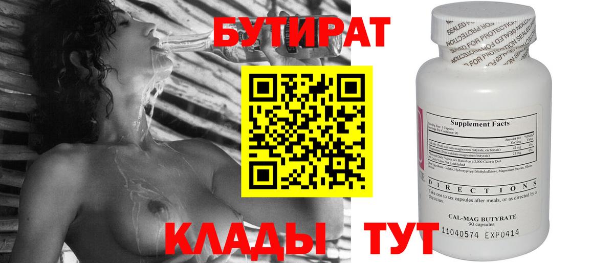 ГАШ  Ейск  Канабис  ГАШ  А ПВП СОЛЬ кристаллы  Меф МЯУ МЯУ   Вход с VPN 