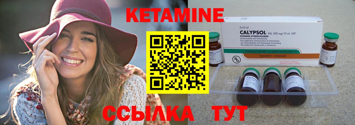 Кетамин ketamine  Кетамин ketamine  Вход с VPN  Ейск 