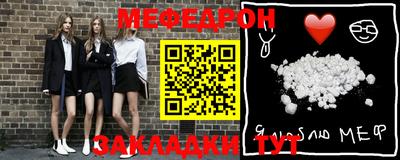 герыч Кинель