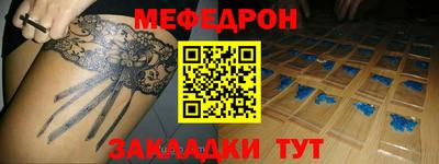 герыч Кинель