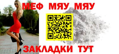 ALPHA-PVP Кингисепп