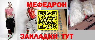 герыч Кинель