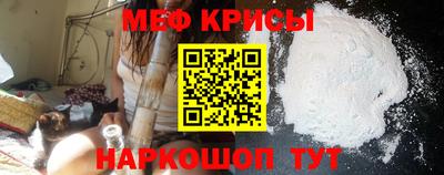 альфа пвп VHQ Кимры
