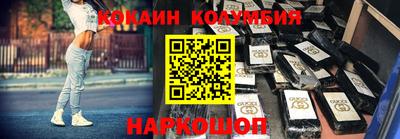 ALPHA-PVP Кингисепп