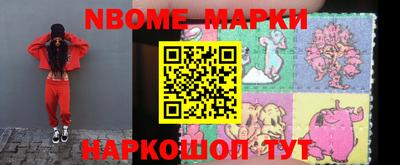 герыч Кинель
