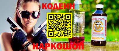 герыч Кинель