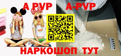 ALPHA-PVP Кингисепп
