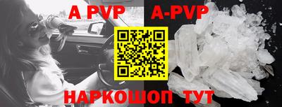 альфа пвп VHQ Кимры