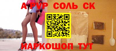 альфа пвп VHQ Кимры