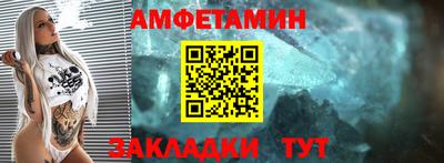 ALPHA-PVP Кингисепп