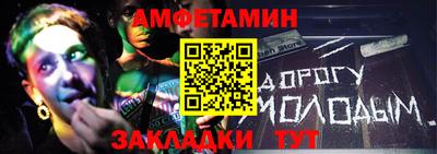 ALPHA-PVP Кингисепп