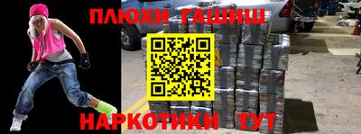 ALPHA-PVP Кингисепп