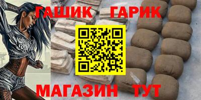 герыч Кинель