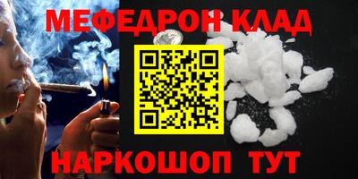 герыч Кинель