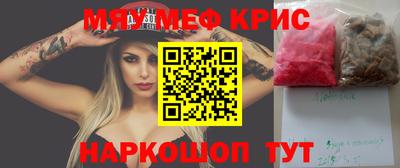 альфа пвп VHQ Кимры