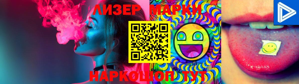 Ейск  ЛСД экстази ecstasy  LSD-25 экстази  LSD-25 экстази ecstasy  Вход с VPN 