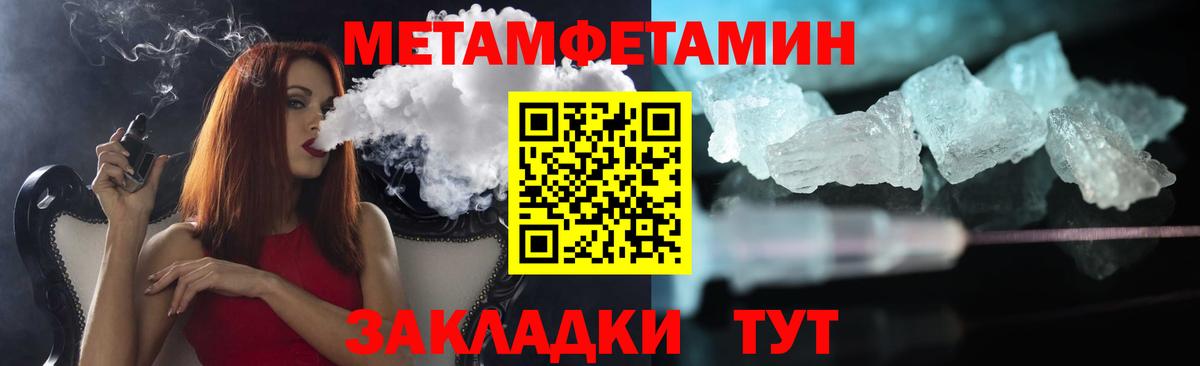 Меф мяу мяу Ейск
