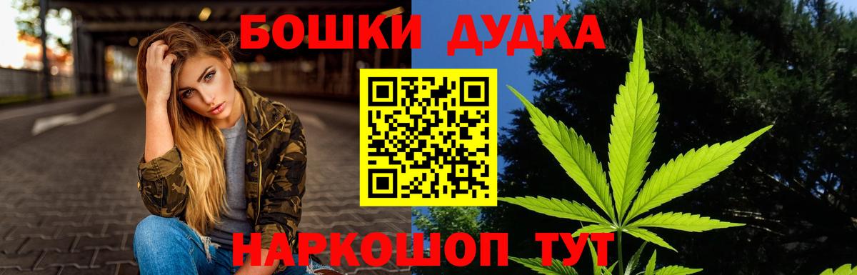 Ейск  Бошки Шишки индика  Конопля ГИДРОПОН  МАРИХУАНА Amnesia  Вход с VPN 